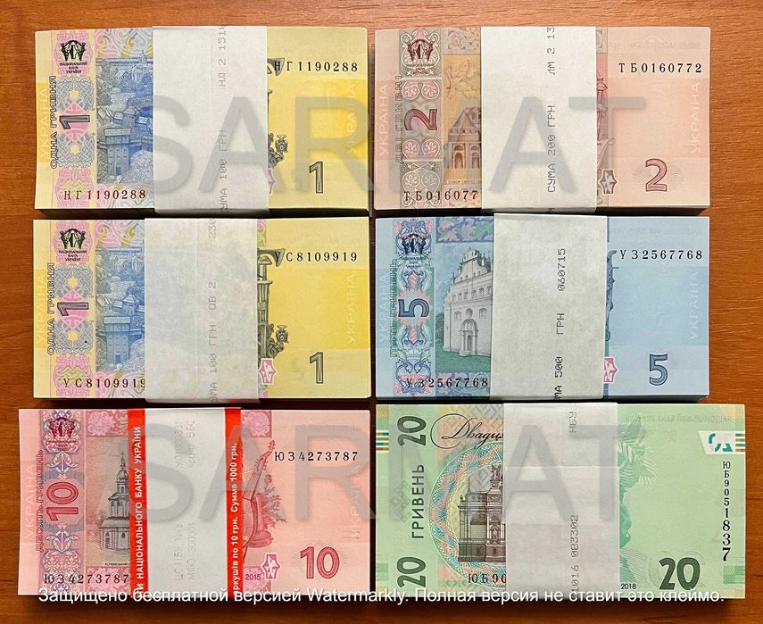 Пачки банкнот (корешок, ребро) 1, 2, 5 гривень 2013 - 2015 гг