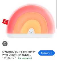 Музичний нічник Fisher-Price Казкова веселка