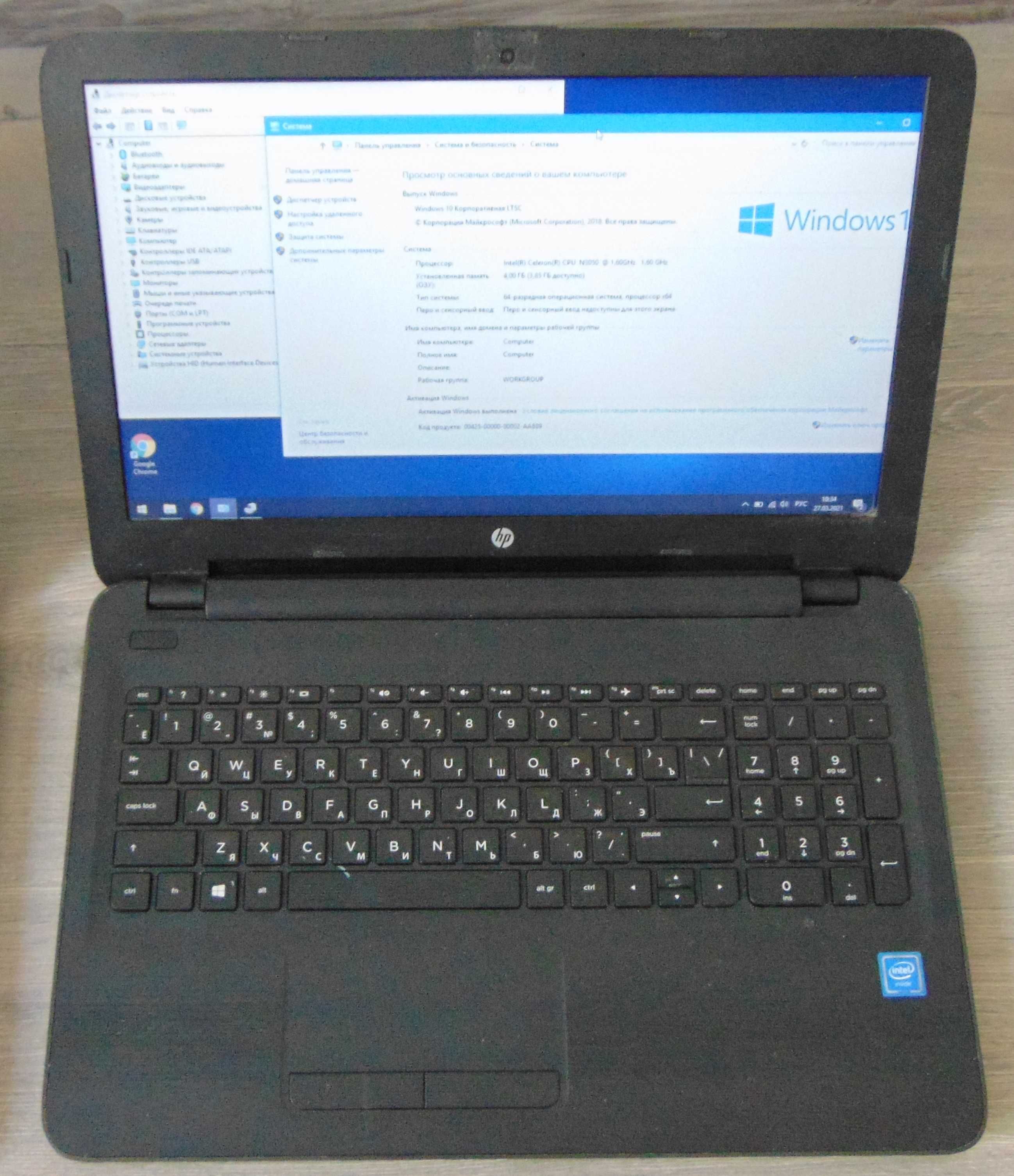 Остатки (запчасти) от ноутбука HP 250 G4/255G4 (HP 250 G5, 255G5)