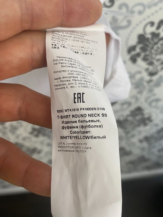 Женский костюм  тройка Philipp plein