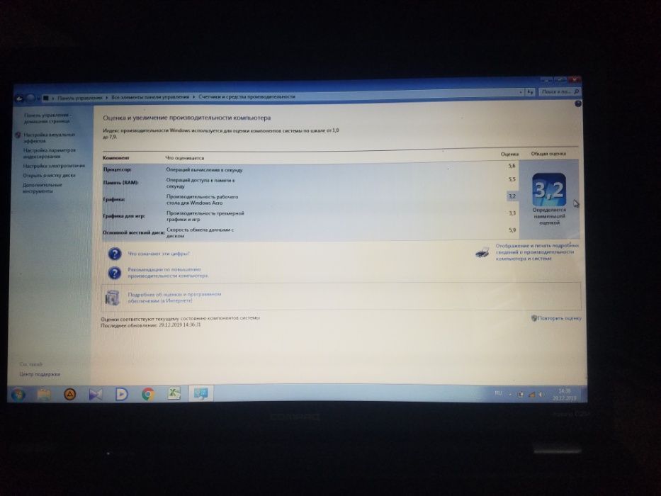 Sprzedaj laptopa HP (Compaq) Presario CQ56