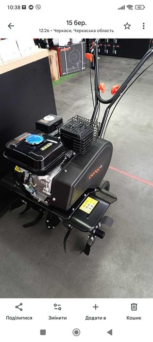 Мото культиватор