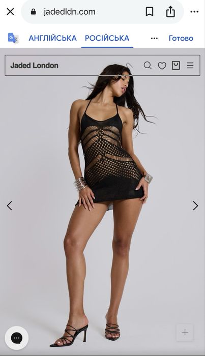 Платье jaded london, новое