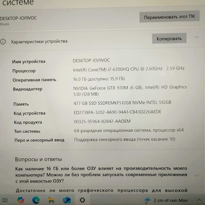 Игровой ноутбук Razer Blade 2017 | 4 ядра | видео 6 гб | 16озу/512 SSD