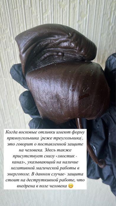 Отливки воском металом ритуальні чистки  програмні свічки виливки віск