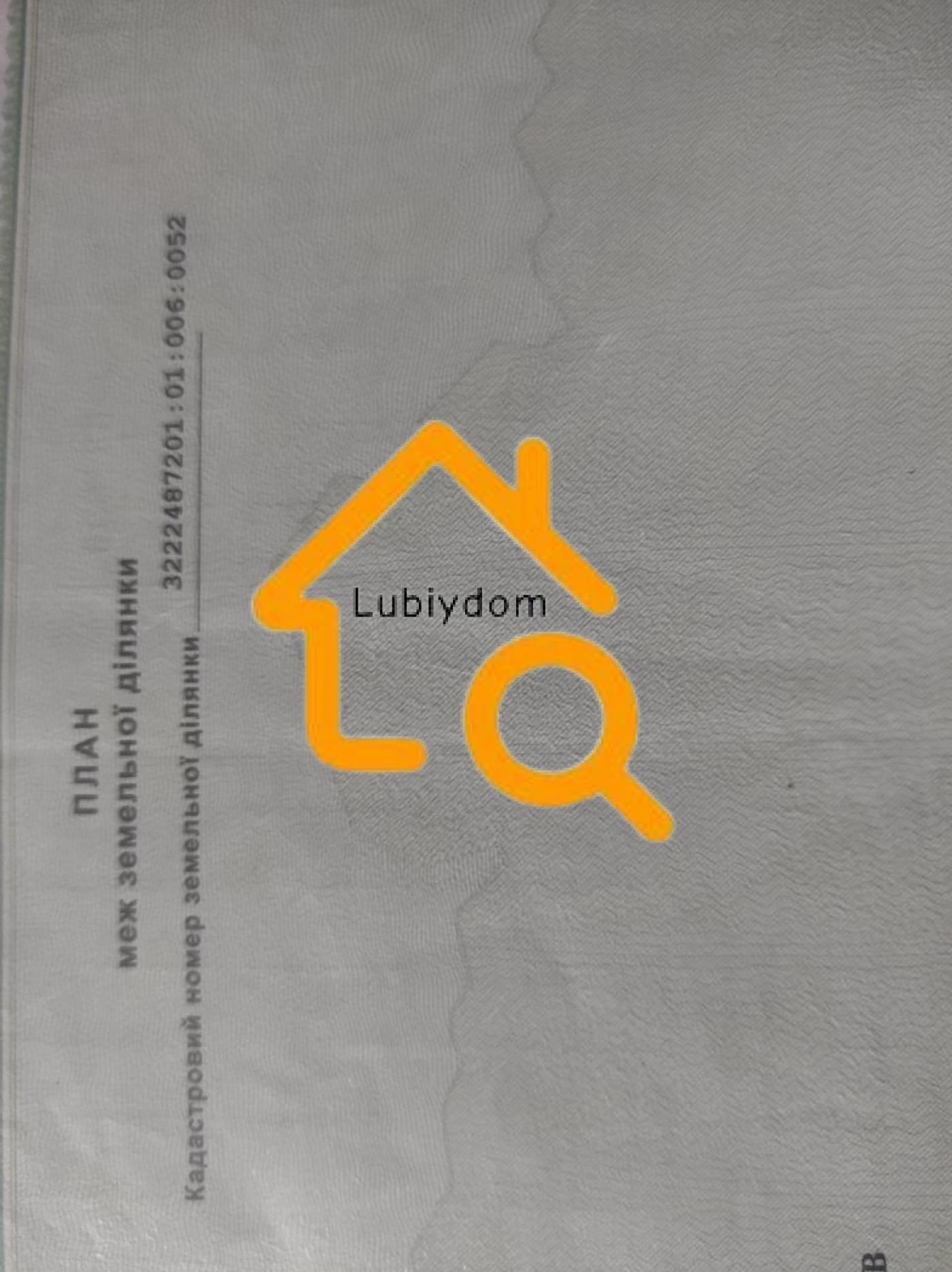 СУПЕР⁉️Продаж Ділянки + комунікації біля лісу 18 соток Феофанія, Хотов