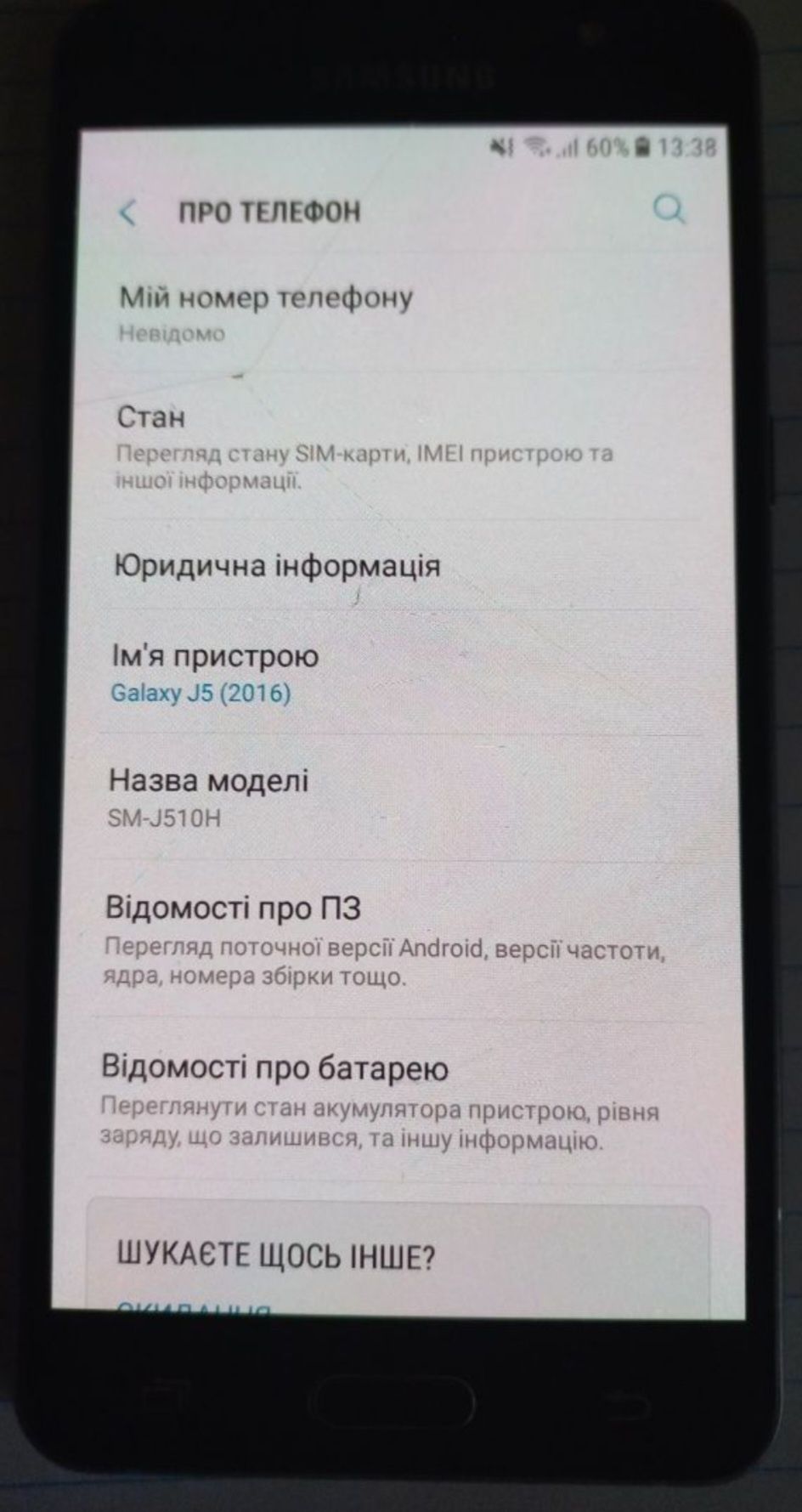 Телефон самсунг samsung