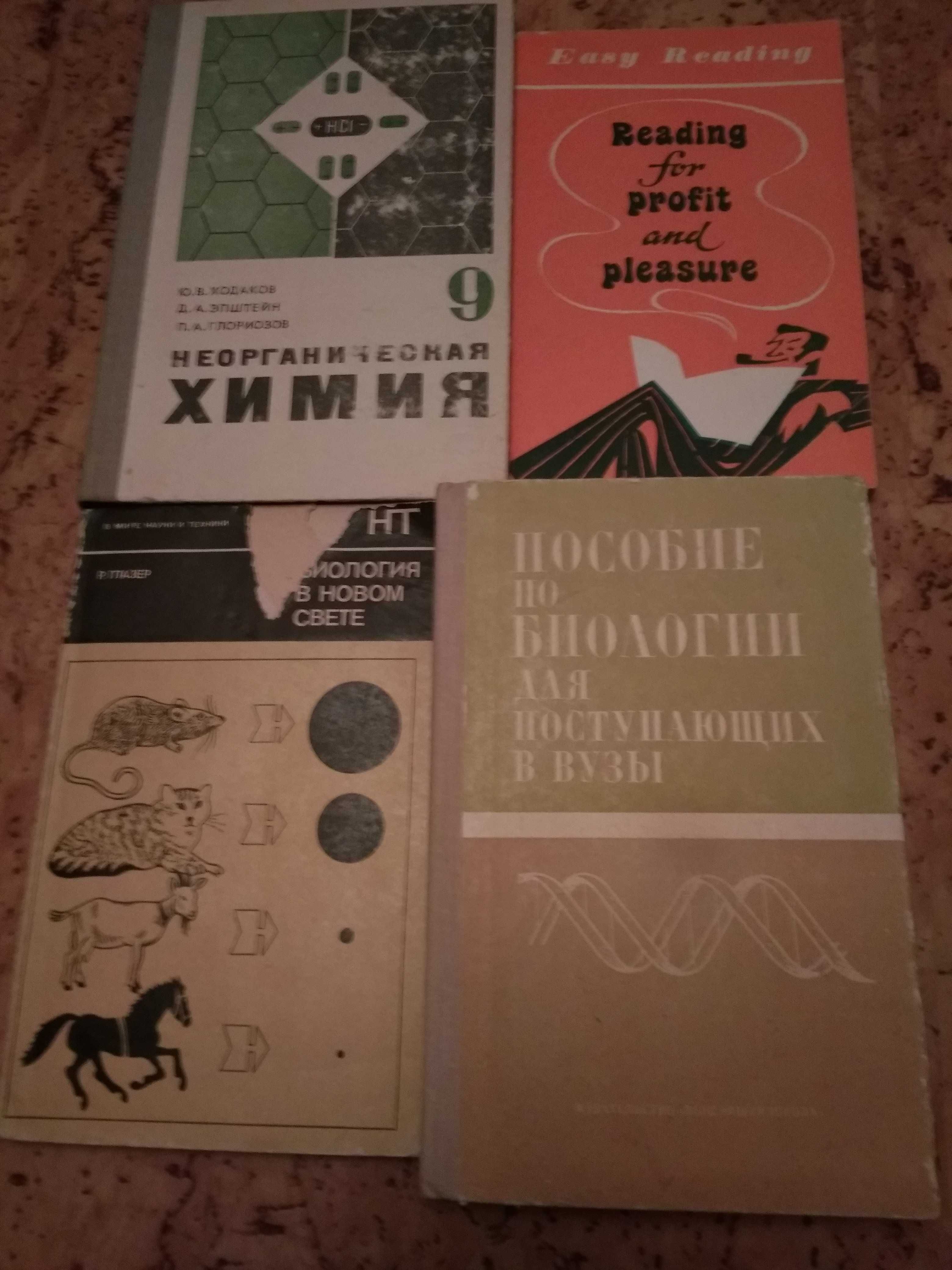 Учебники   словари справочники детские медицина технические автомобили