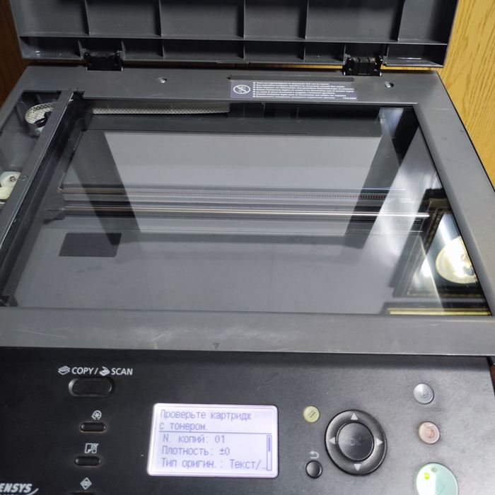 Лазерний  бпф  Canon 4410  (принтер, сканер, копір)