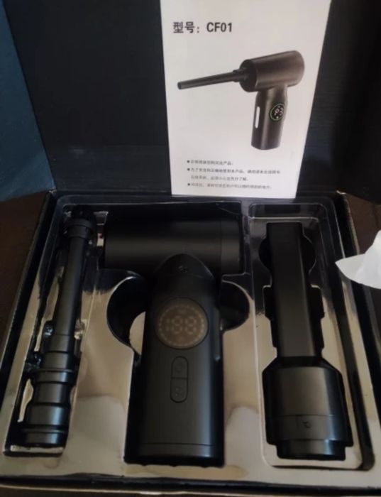 Ar comprido portátil