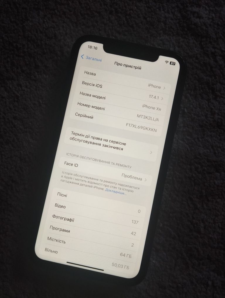 Iphone xr 64gb r sim айфон хр р сім