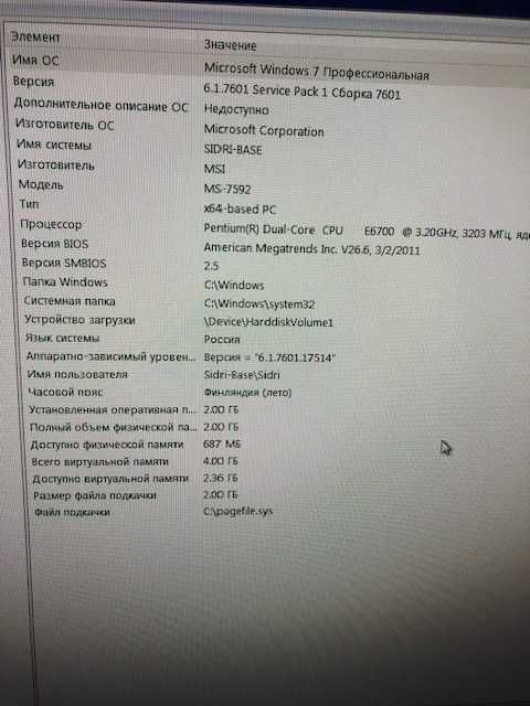 Pentium Dual-Core E6700 3.2GHz/2MB/1066MHz GeForce GT 440 1024MB