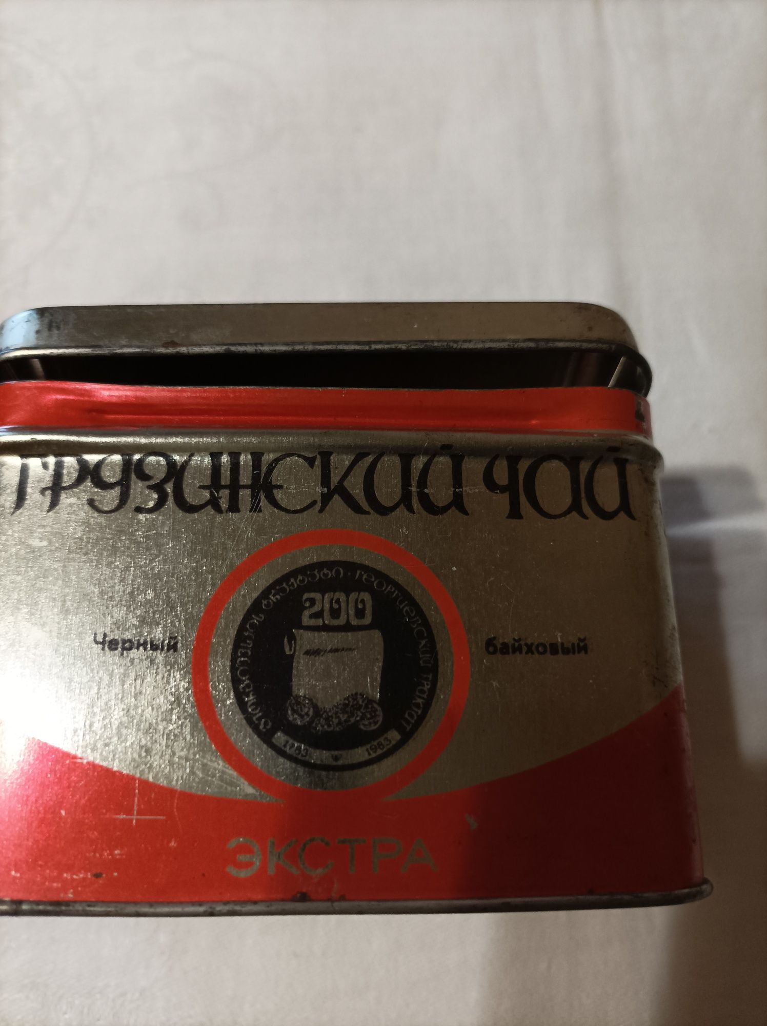 Винтажная жестяная коробочка СССР