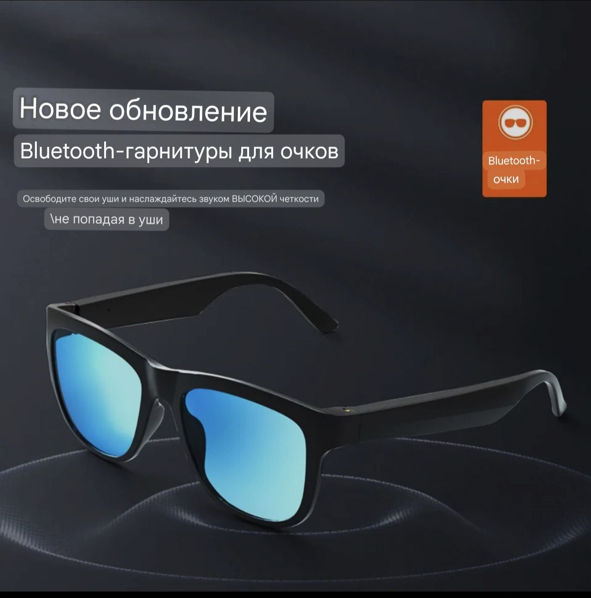 Солнцезащитные Смарт очки Lenovo Lecoo C8  polarization lens UV 400