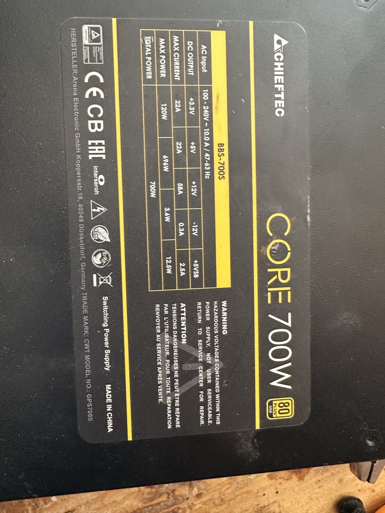 Блок живлення 700W