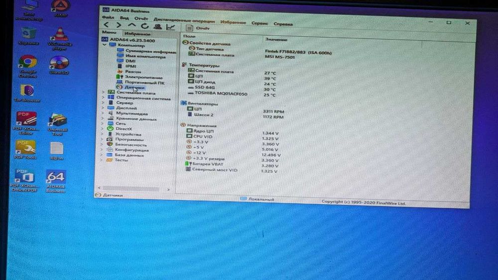 Продам ПК для легких задач Microsoft Word Компьютер (системний блок)