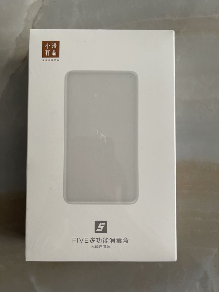 Стерилизатор Xiaomi Five Multifunct.Steril Box