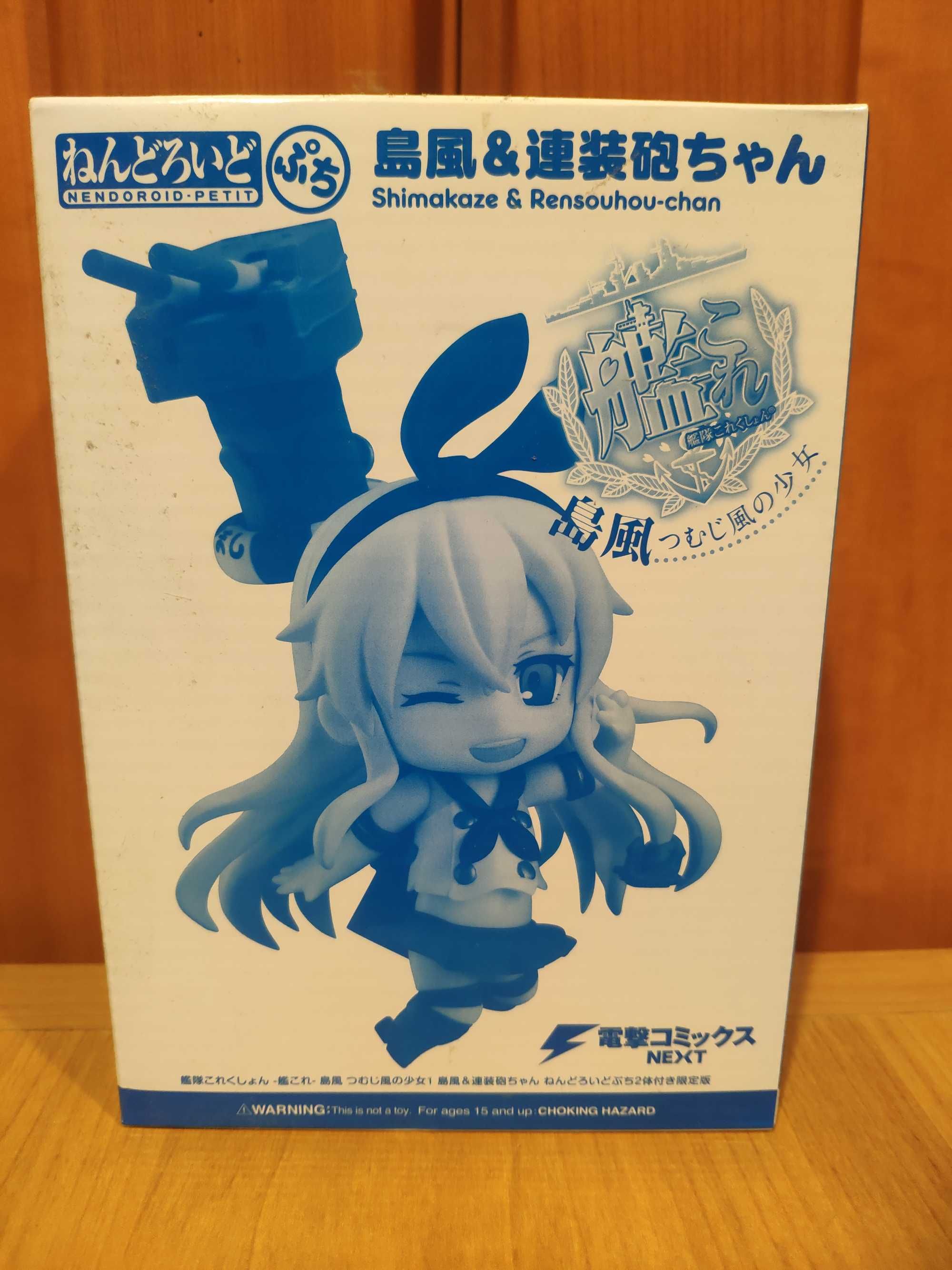 Nendoroid Petit Anime Kantai Collection - Shimakaze & Rensouhou-chan