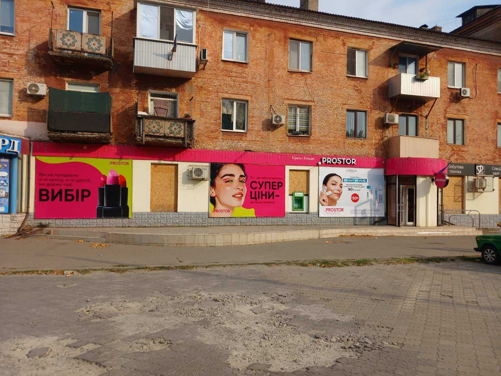Суборенда торгового приміщення м. Кривий Ріг, Дніпровське шосе, 2