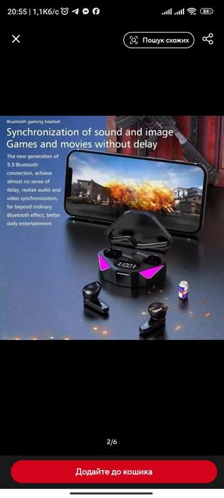 Ігрові Блютуз наушники з павербанком TWS-X15