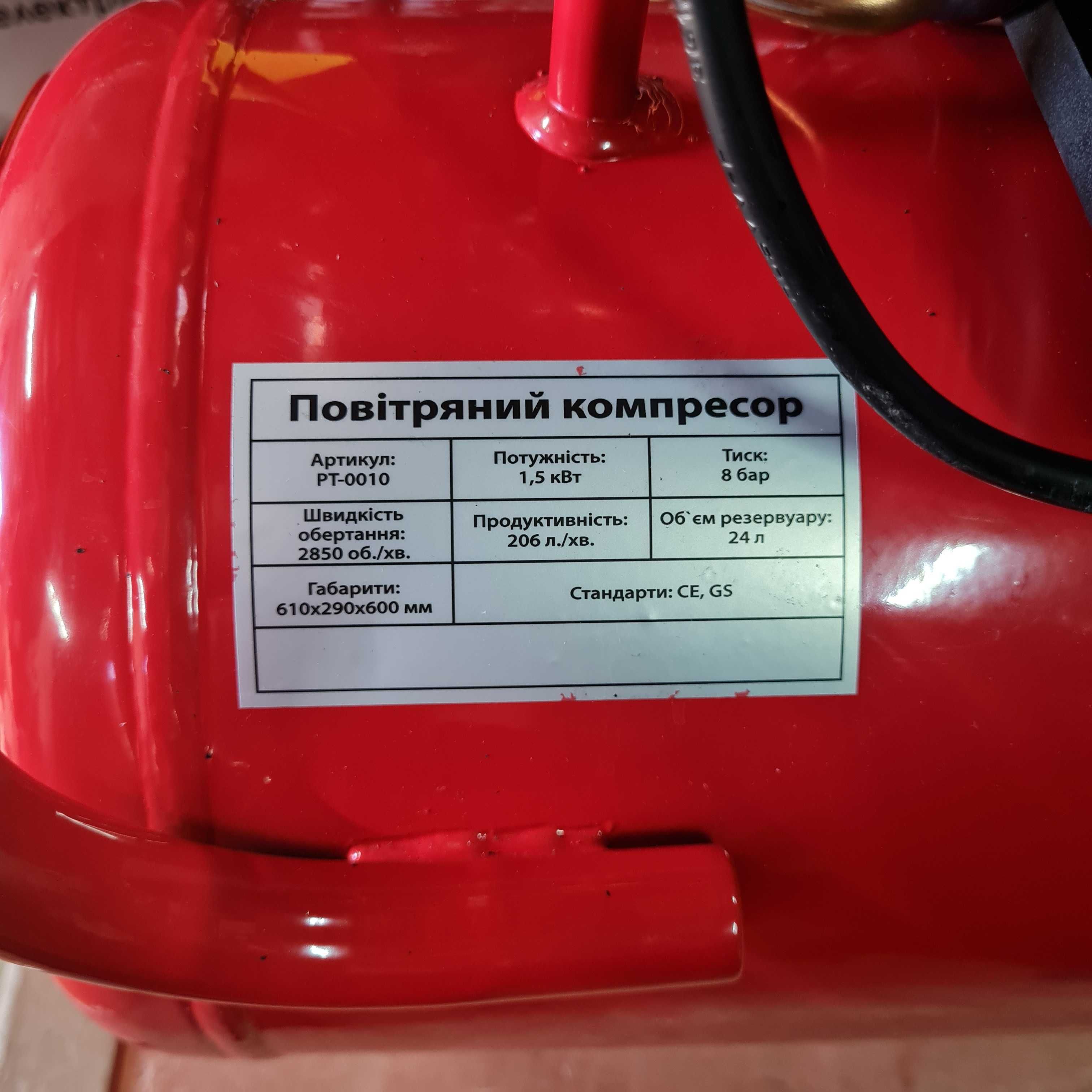 Компресор 24 л, 1500 Вт, 8 атм, 206 л/хв. INTERTOOL PT-0010