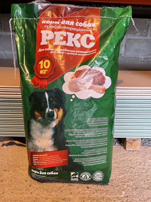 Корм для котів Муся, 10кг.  Корм для собак Рекс