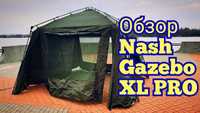 Шатер Nash Bank Life Gazebo XL