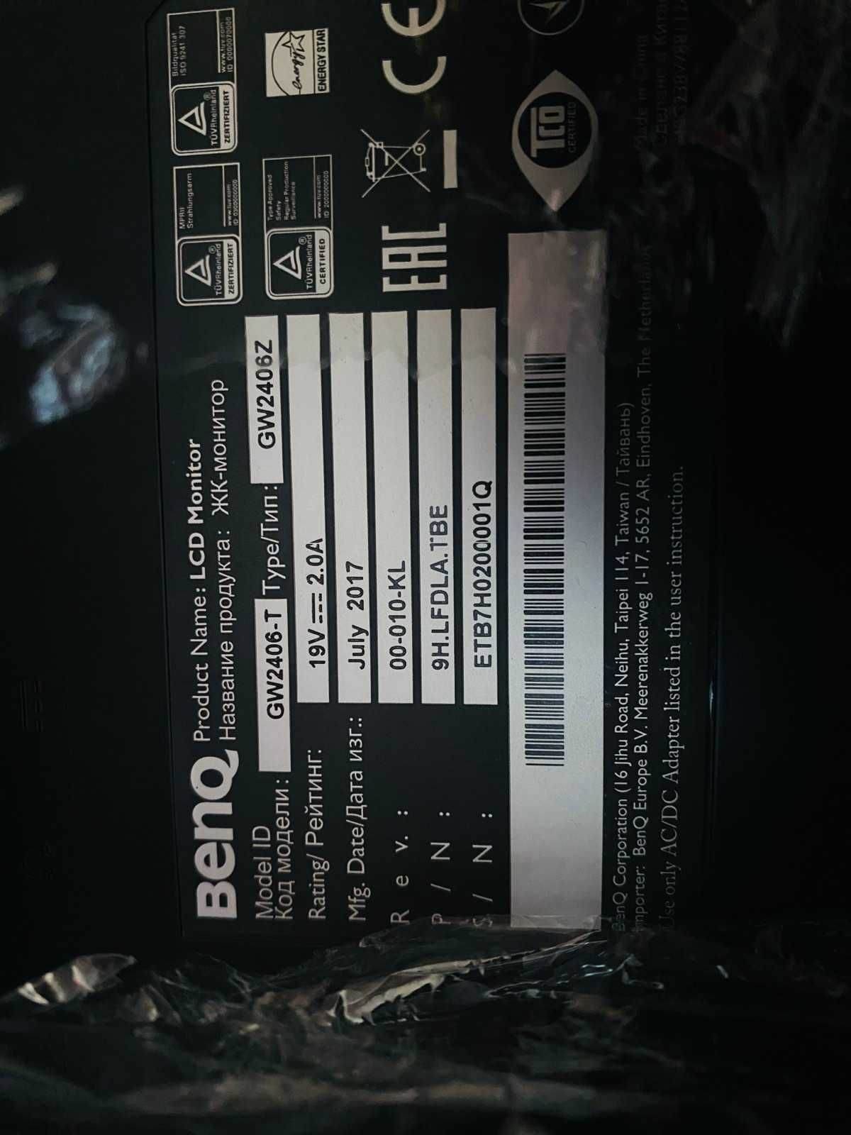 Мониторы  BENG, Samsung