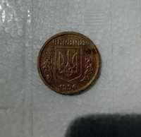 Монета 1 гривна 1996 года