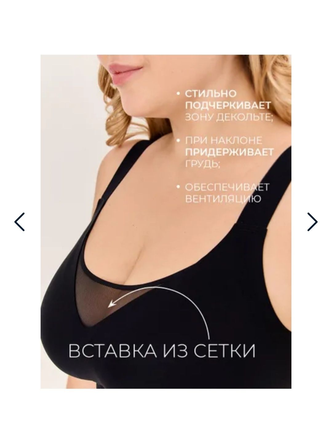 Топ безшовний бюстгалтер бра