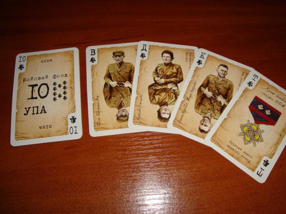 Игральные карты УПА