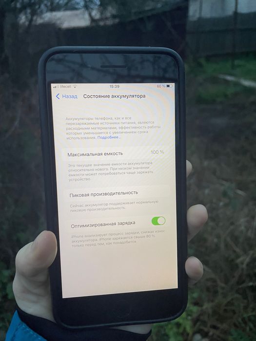 iPhone 7 Plus 128gb в ідеальному стані
