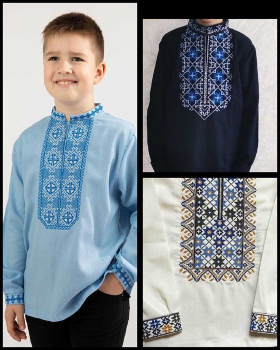 Вишиванки для хлопчиків,чоловіків
