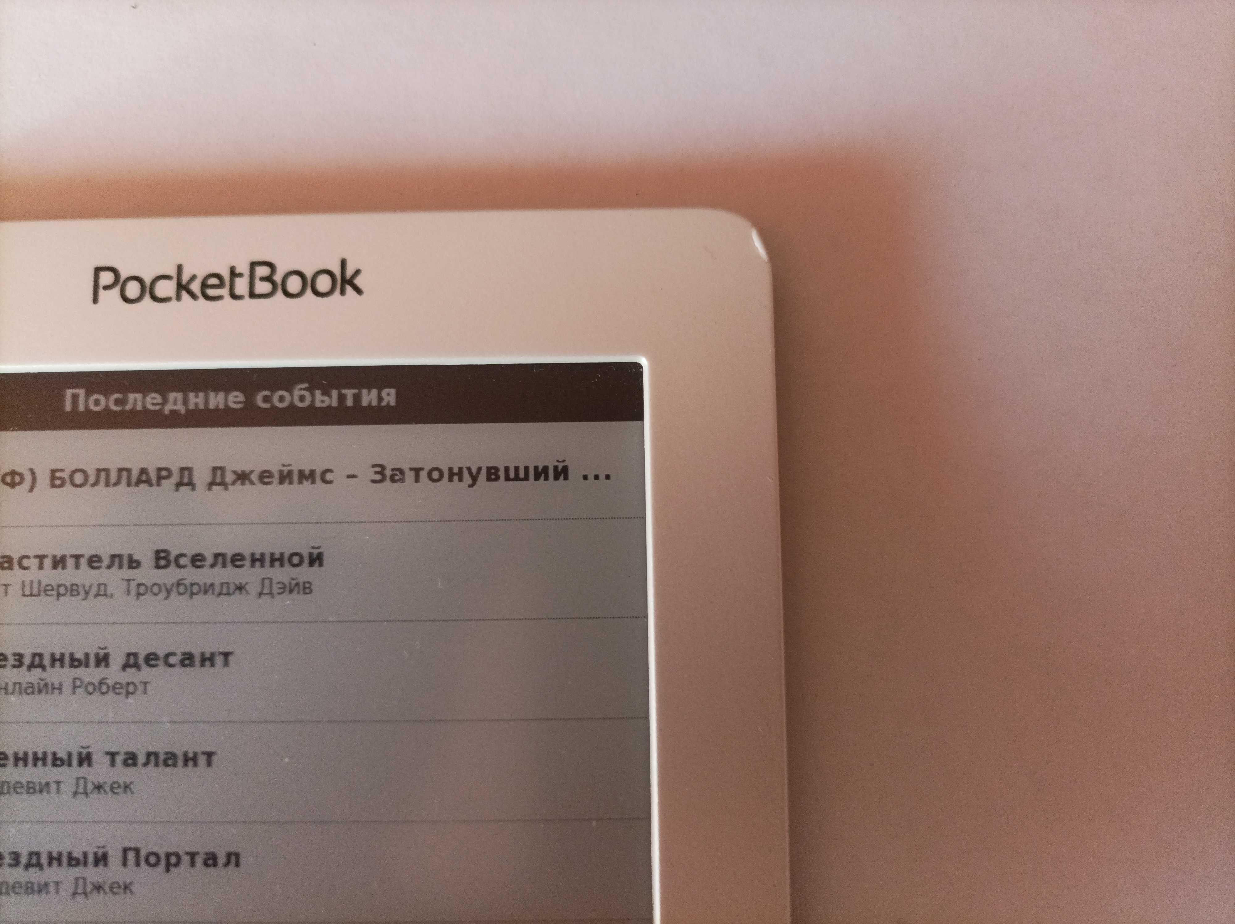 Електронна книга PocketBook 515 Mini (PB515-D-WW)