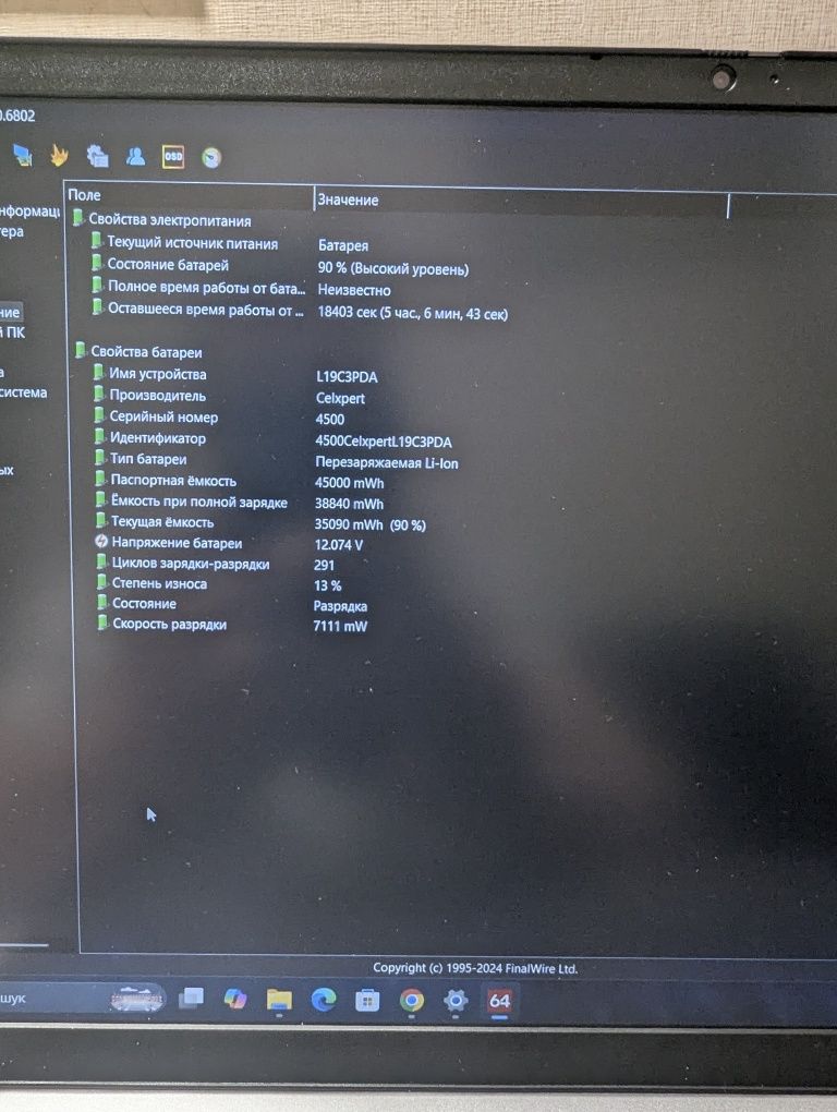 ThinkBook 15 G3 ACL Mineral Grey