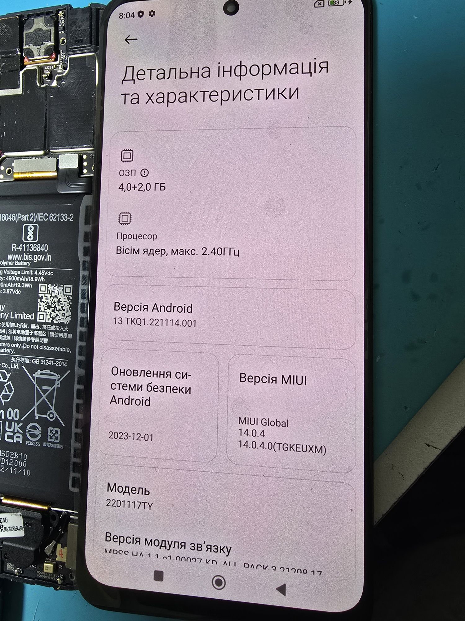Redmi note 11 4+2/128 материнська системна плата