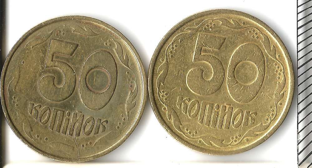 монеты Украины 1992 год