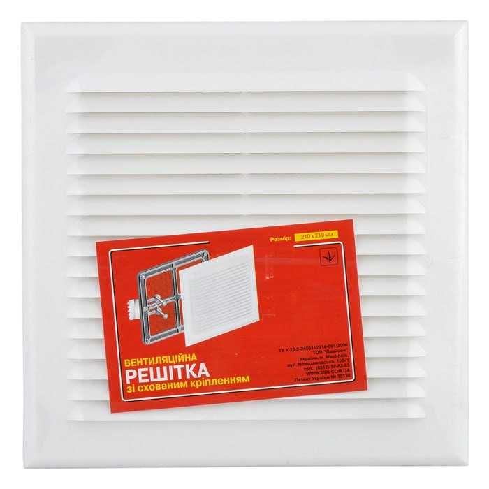 Решітка вентиляційна пластикова/ Решітка-жалюзі вентиляційна