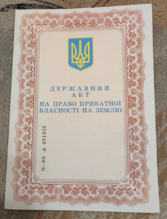 Продам будинок з земельною ділянкою
