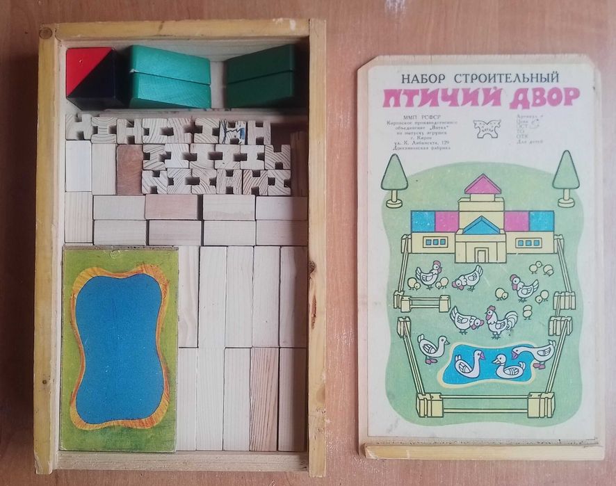 игрушка ссср конструктор ссср