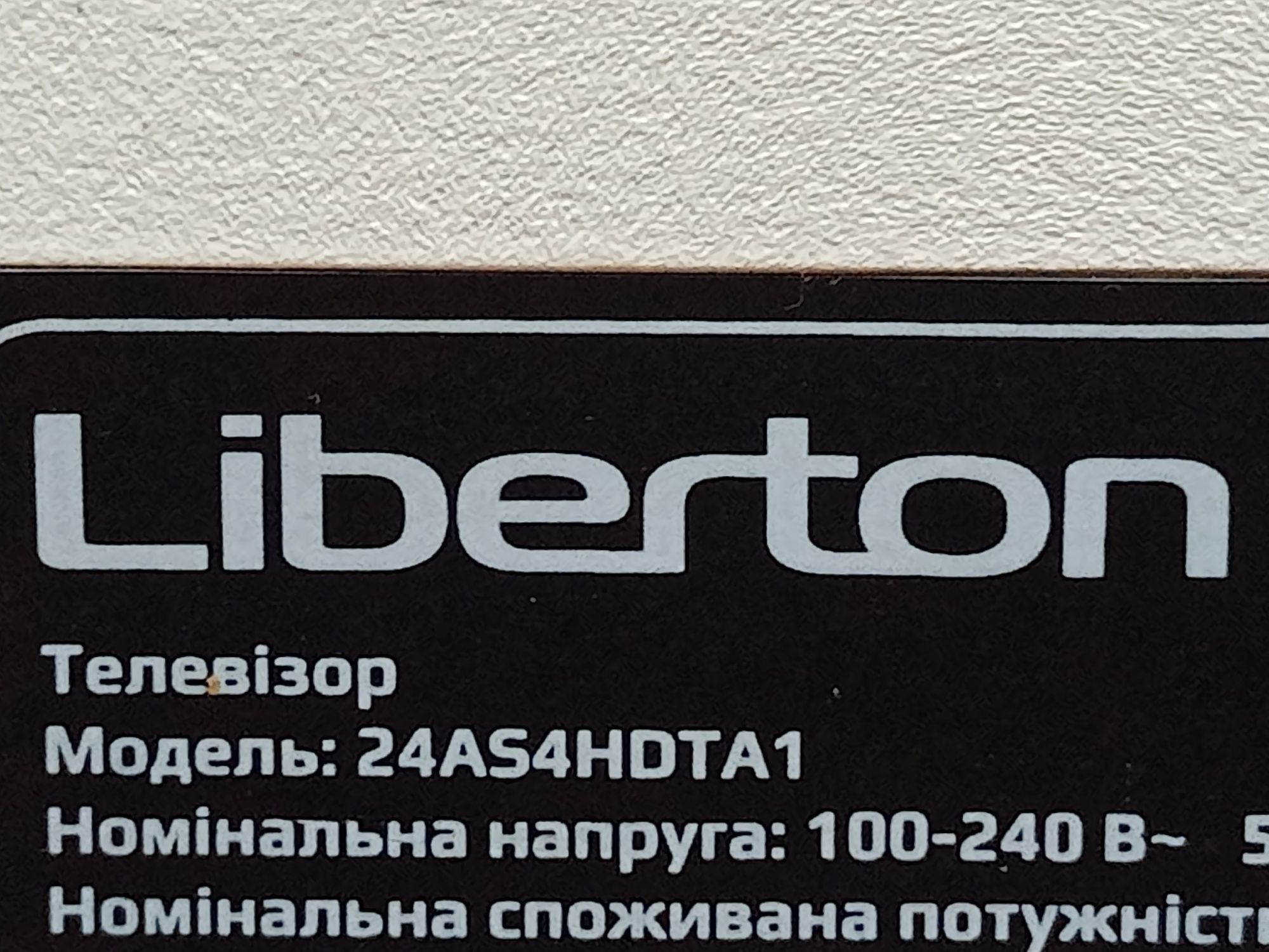 SMART LED tелевизоp Android WI-FI.