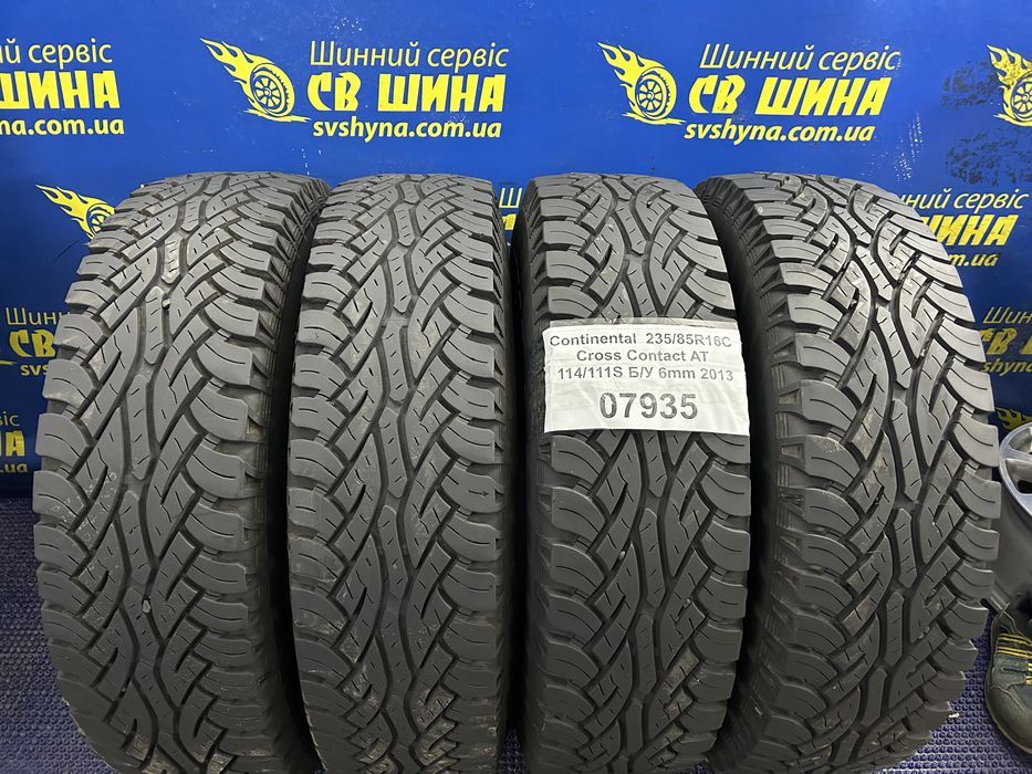 235/85R16 Continental Cross Contact AT 6mm 4шт