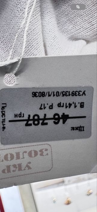 прекрасное золотое кольцо с изумрудом и натуральными бриллиантами