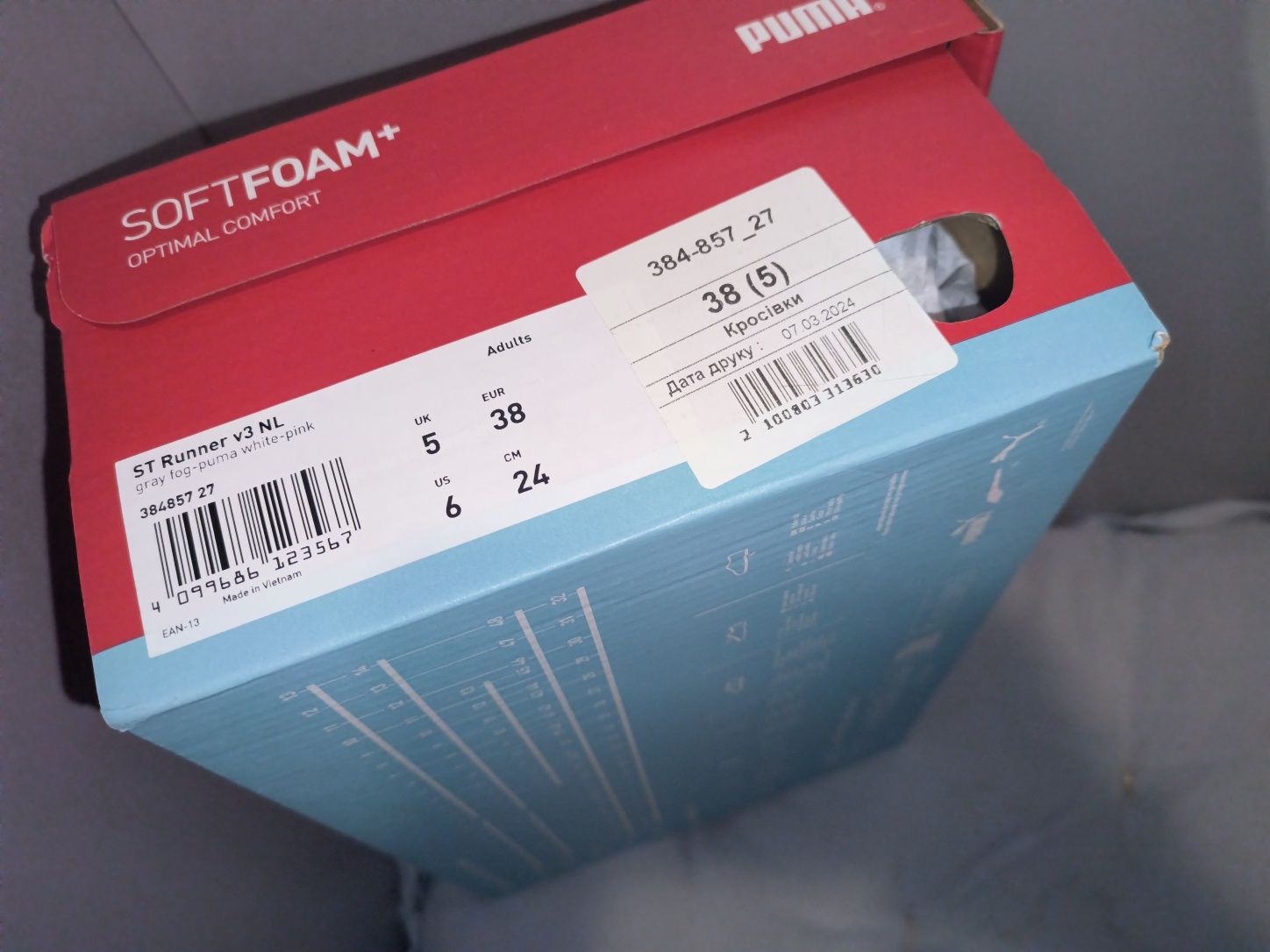Кроссовки  Puma Runner (24 стелька)