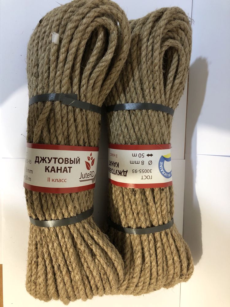 Канат- веревка- мотузка 2-ый класс 6-8-10-12-14-16 мм