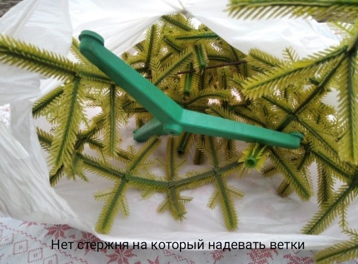 Новогодняя ёлочная игрушка  ёлка космонавт Дед Мороз Снегурочка СССР