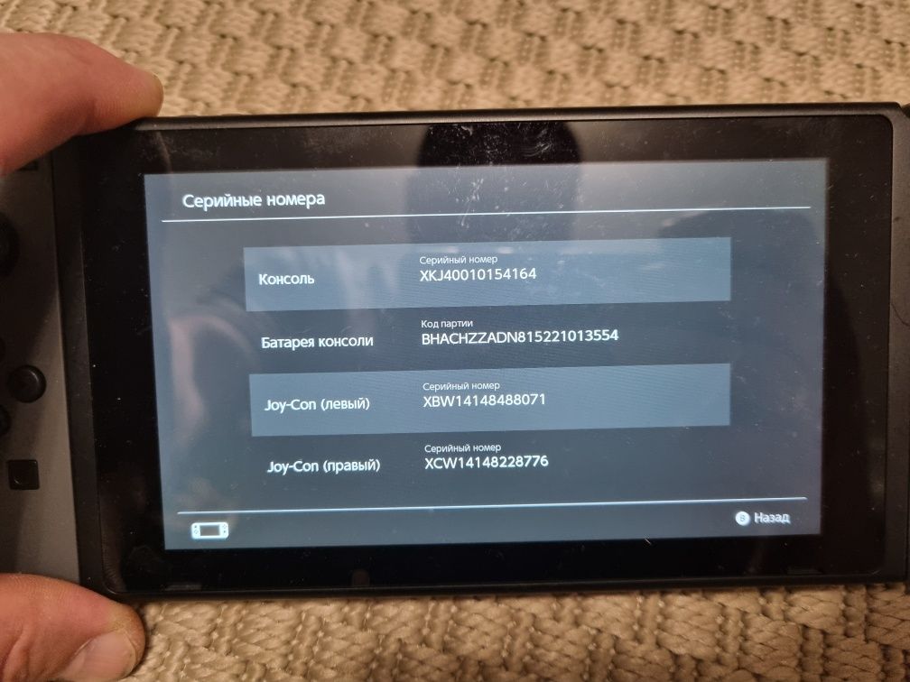 Nintendo Switch v 1 .32Gb.