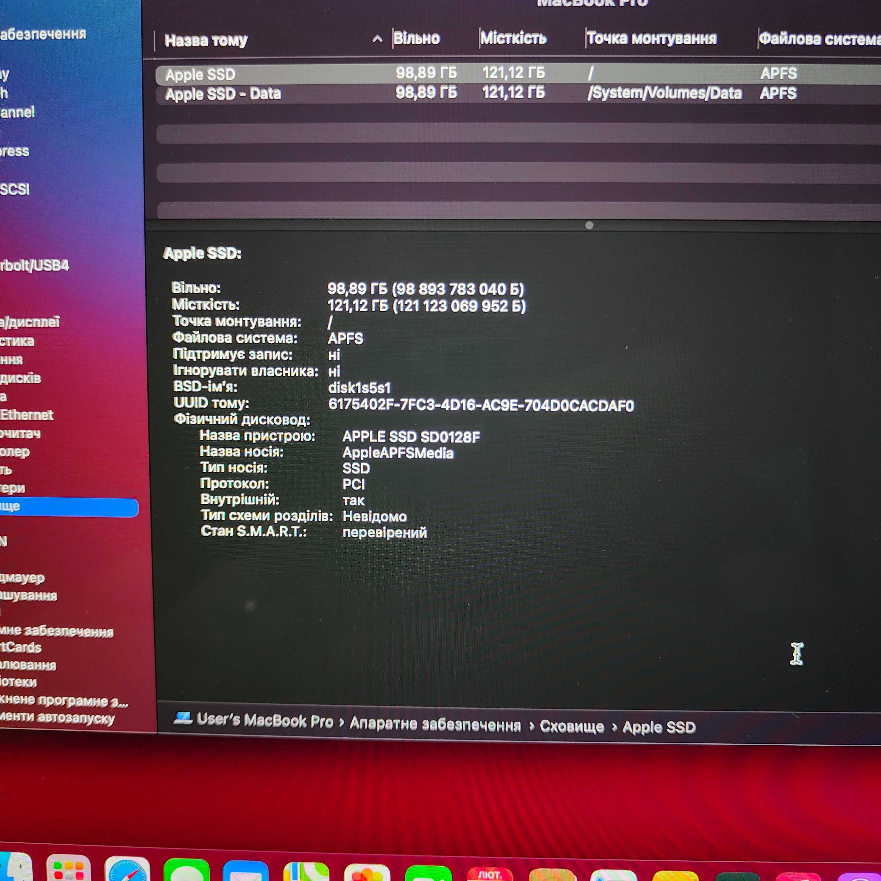 Ноутбук Apple MacBook Pro A1502 EMC 2678 2015 / 13.3" / i5 / 4GB DDR3