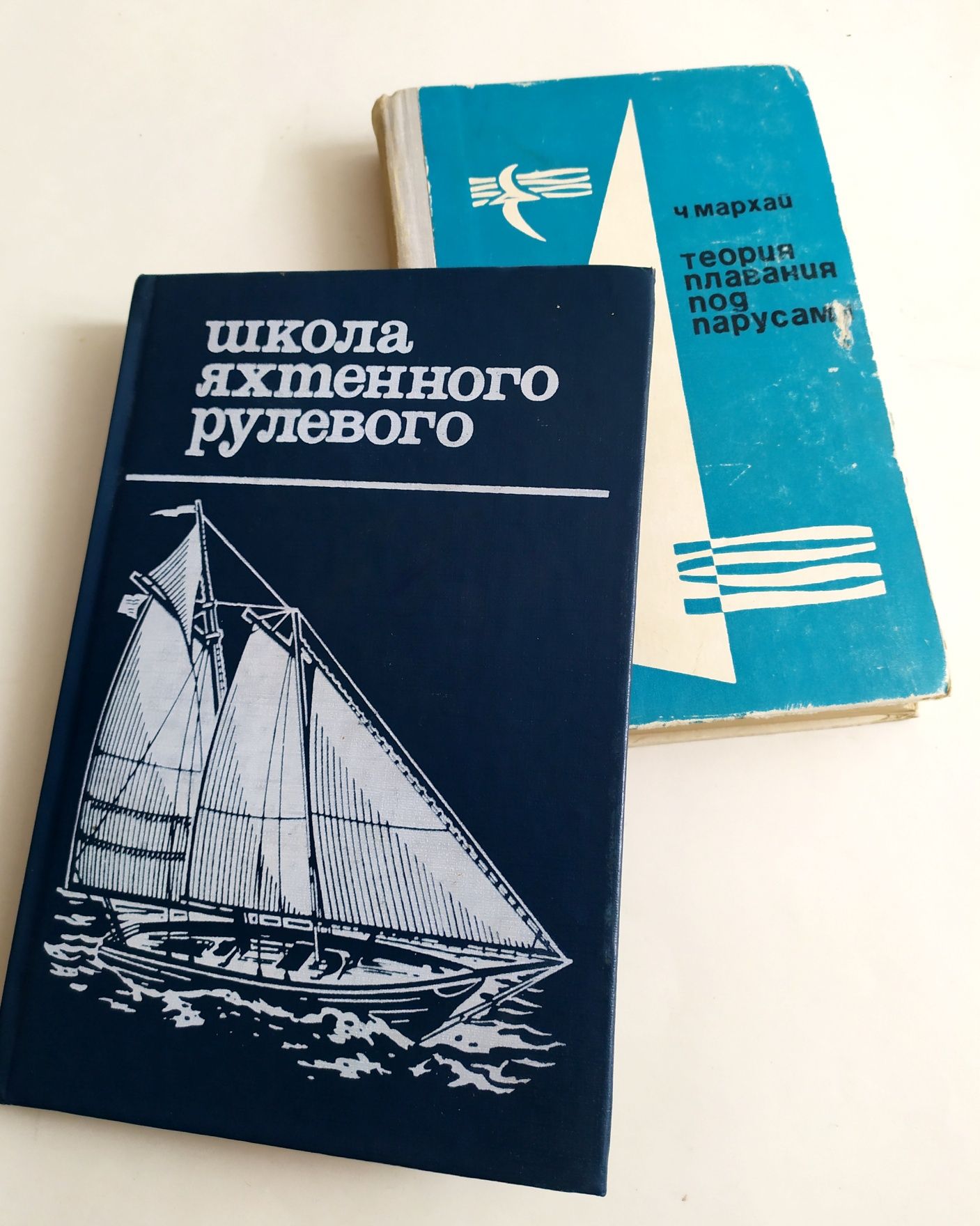 ЯХТЕННАЯ ШКОЛА яхтенного рулевого парус парусная ята такелаж яхтинг