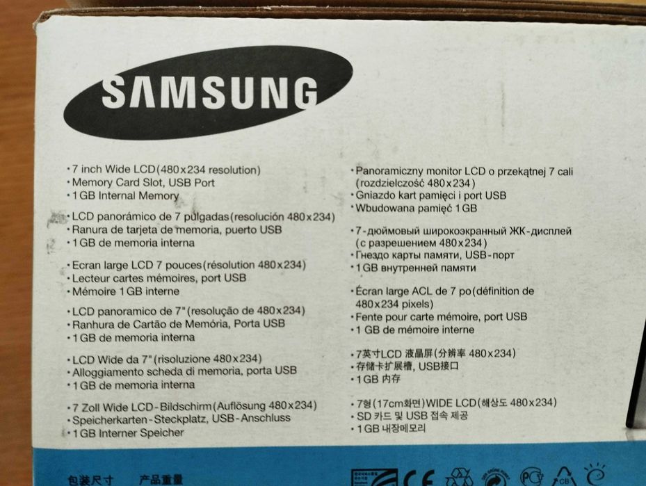 SAMSUNG Digital Photo Frame SPF-71E